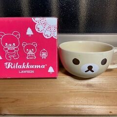 コリラックマ　マグカップ（最終値下げ）