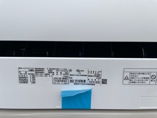 東芝エアコン　2020年製　6畳用　標準工事付