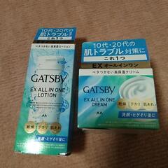 ローションとクリームです。どうぞ。