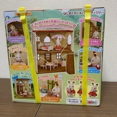 シルバニアファミリー新品未開封！！！の画像