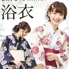 2017年発売品レアaxes femme アンティーク浴衣 オマ...