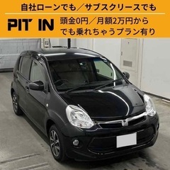 ⭐️サブスクリース🚘トヨタ パッソ🏢保証会社加盟🇯🇵全国対応❗️