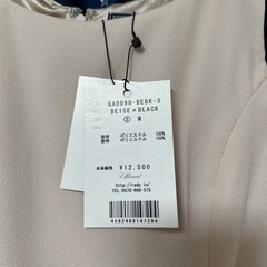 新品♡Rady ワンピース  Ｓサイズの画像