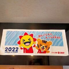 【無料！　洗濯済み！】フェイスタオル４枚セットの画像