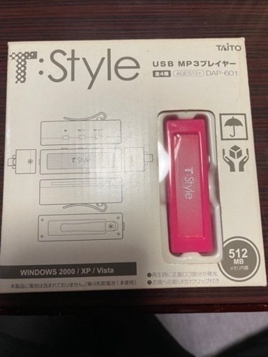 MP3プレイヤー