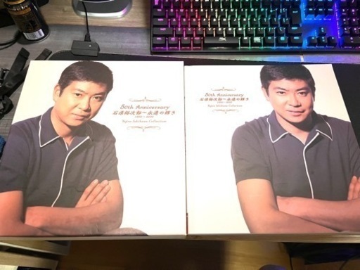 決まりました　50th Anniversary 石原裕次郎~永遠の輝き