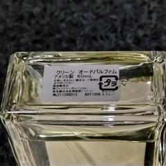 【中古】CLEAN オードパフューム 60ml（残量８割程度）の画像