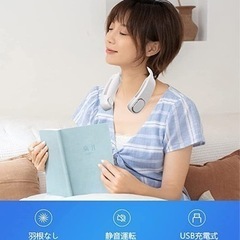 【新品】首掛け扇風機 携帯扇風機 ネッククーラー ハンズフリー USB充電式 3000mAh大容量 静音の画像