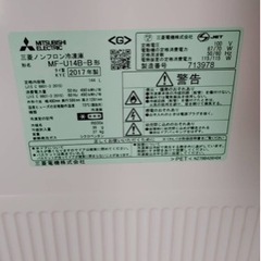 三菱電機　冷凍庫　144Lの画像