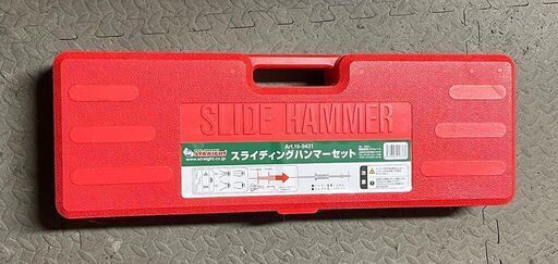 スライディングハンマーセット