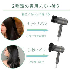 Jotimei ヘアドライヤーの画像