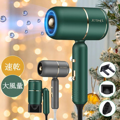 Jotimei ヘアドライヤーの画像