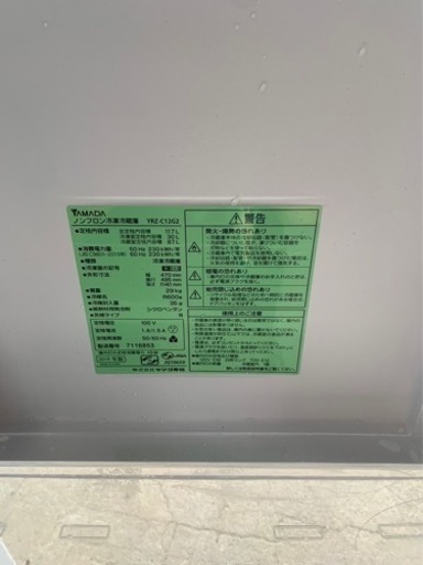 2ドア 冷蔵庫 ヤマダ電機