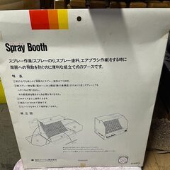 3M SPRAY BOOTHの画像