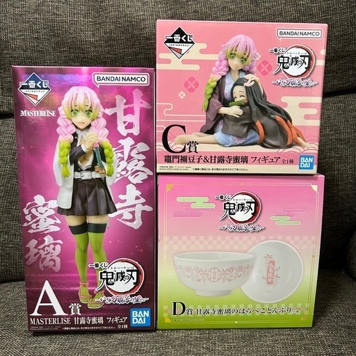 鬼滅の刃 一番くじ〜いざ刀鍛冶の里へ〜甘露寺蜜璃 A C D賞セット