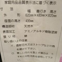 新品.超激レア！kodak.ディレクターズチェアー　入手困難！希少品！値下げ相談可能！の画像