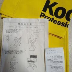 新品.超激レア！kodak.ディレクターズチェアー　入手困難！希少品！値下げ相談可能！の画像