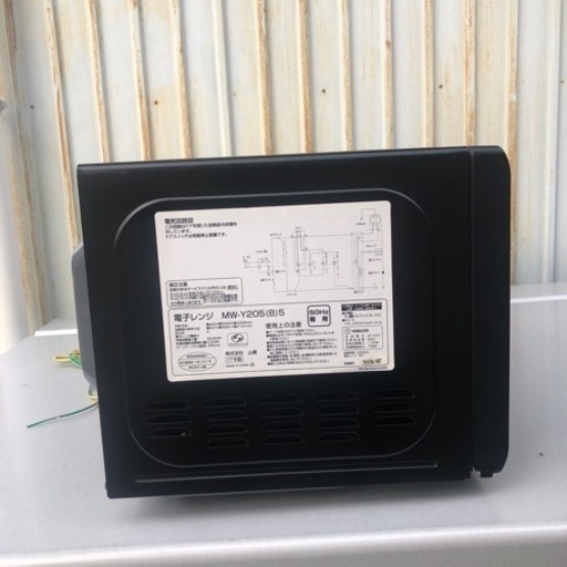 山善 電子レンジ MW-Y205(B)5 50Hz専用