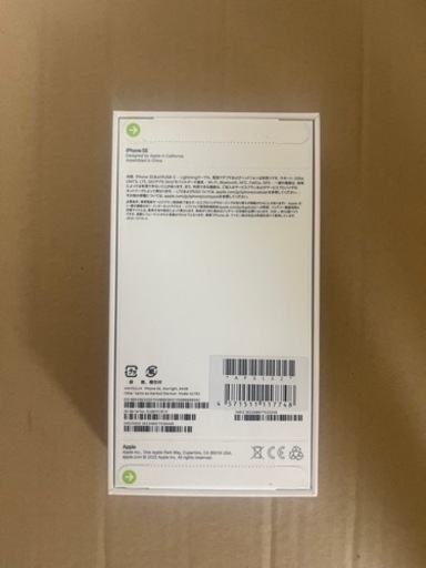 iPhone SE第3世代　白　未開封　64ギガ
