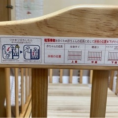 KATOJI ベビーベットの画像