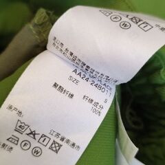 カラーパンツの画像