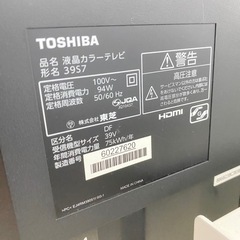 【ジャンク品】TOSHIBA REGZA 39S7 液晶テレビの画像