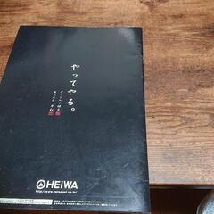 猪木の『HEIWA』のパチンコ機カタログの画像