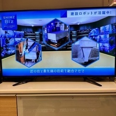 50インチテレビ