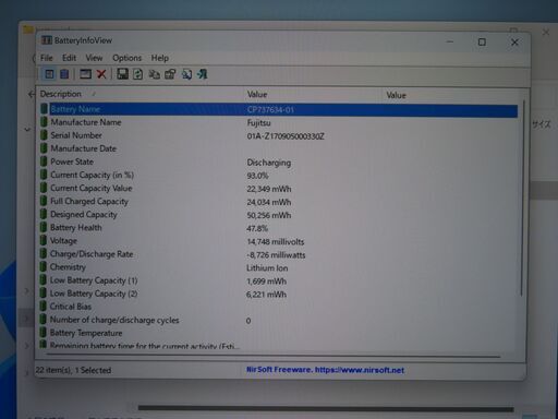 JC0471 富士通 LIFEBOOK U937/R 13.3型 FHD Win11 美品 office