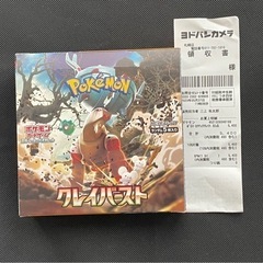 ポケモンカードゲーム　クレイバースト1BOX  シュリンク無しペ...