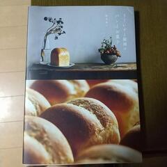 うぐいすと穀雨のパンとお菓子