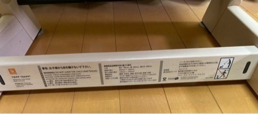 【決まりました】ストッケ　椅子　ワイト　トリップトラップ ベビーセット トレイ 付き 木製
