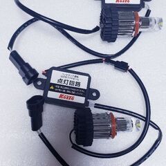 Koito製 LEDホワイトビーム(H11用)左右セット