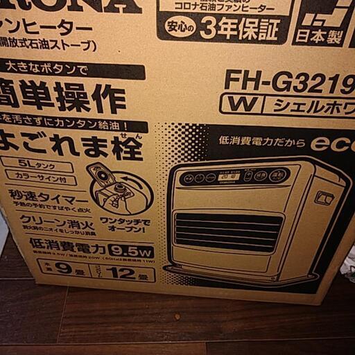 コロナ石油ファンヒーター