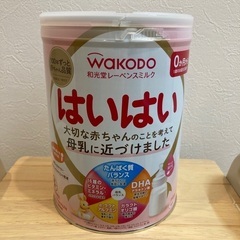 粉ミルク　はいはい　大缶