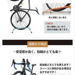 【商談中】自転車スタンド　縦置き
