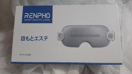 目もとエステ　ありがとうございました(^o^)