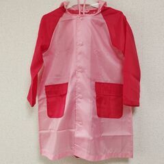 【中古】【子供用】レインコート【110cm】