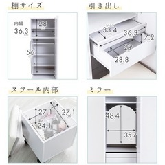 ※※期間限定値下げ中※※姿見ドレッサー 全身鏡付き 収納棚 白の画像