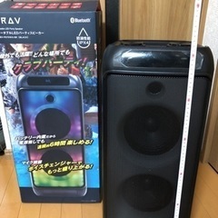 ポータブルLEDパーティースピーカー