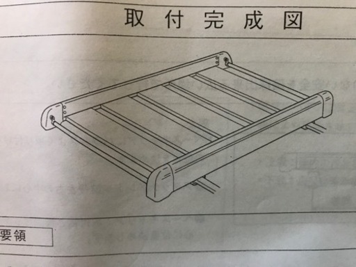 値下げしましたスバル　ルーフキャリアアタッチメント