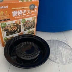 イワタニ 網焼きプレート CB-P-AM3