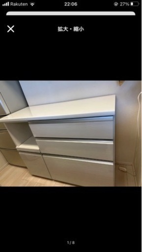 キッチンボード