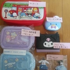 サンリオの画像