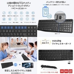 【美品】無線 キーボードの画像