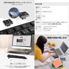 【美品】無線 キーボードの画像