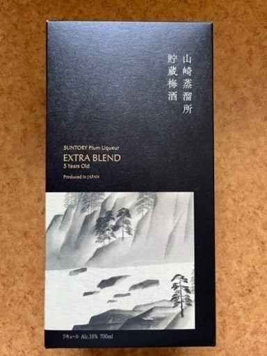 サントリー梅酒〈山崎蒸溜所貯蔵梅酒〉EXTRA BLEND 1瓶　700ml