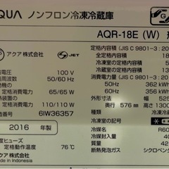 冷蔵庫184リットル の画像