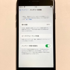 早い者勝ち♪2台目に♪☆★iPhone7 32GB ブラック 美品です♪★☆の画像