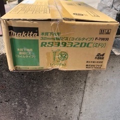 マキタ　32ミリロール連結ビス
